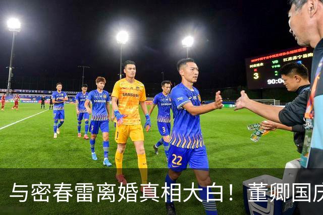 与密春雷离婚真相大白！董卿国庆近况曝光，难怪一身全是旧奢侈品
