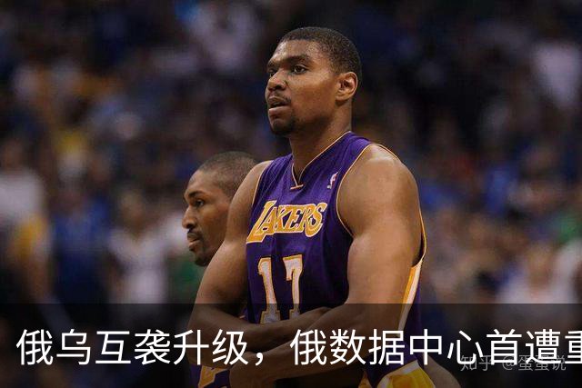 俄乌互袭升级，俄数据中心首遭重大攻击，基辅进入“生存模式”