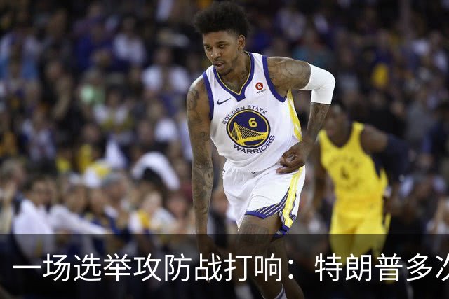 一场选举攻防战打响：特朗普多次扬言干预选票，24州民主党总检察长联手备战，严防联邦干预中期选举