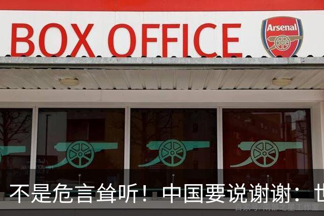 不是危言耸听！中国要说谢谢：世界第一强海军，可能毁在印度手里