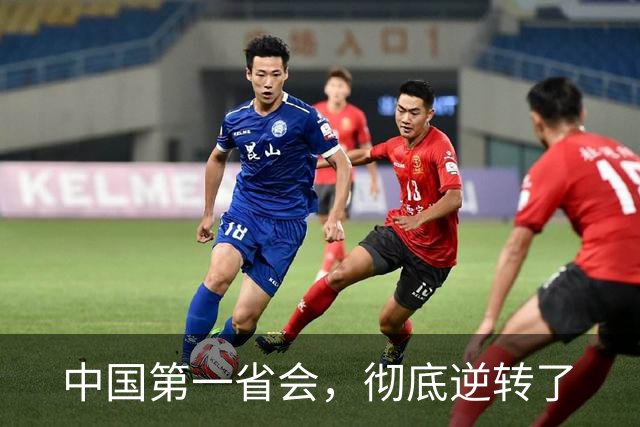 中国第一省会，彻底逆转了