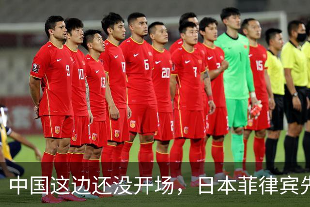 中国这边还没开场，日本菲律宾先抢起来了，特朗普亚洲行程还没定