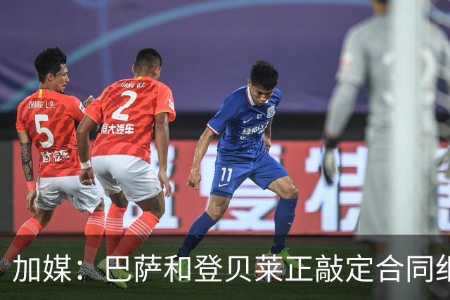 加媒：巴萨和登贝莱正敲定合同细节 即将续约到2024