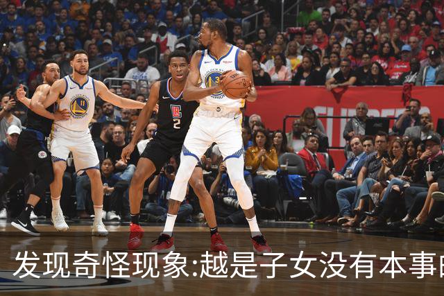 发现奇怪现象:越是子女没有本事的家庭，父母晚年生活反而越热闹