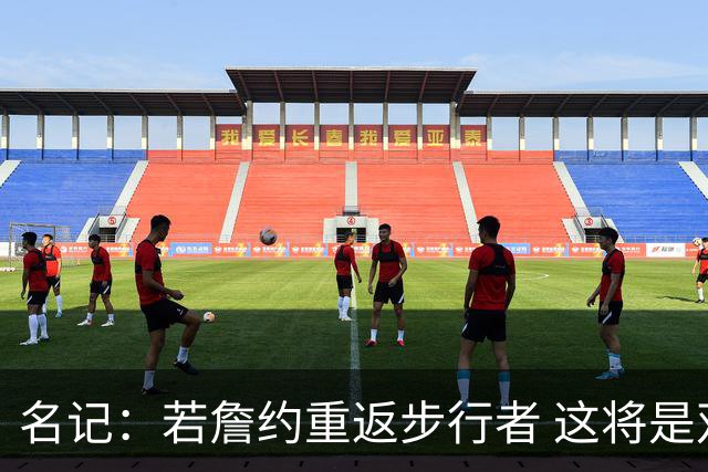 名记：若詹约重返步行者 这将是双方过去5个赛季内第9份独立合同