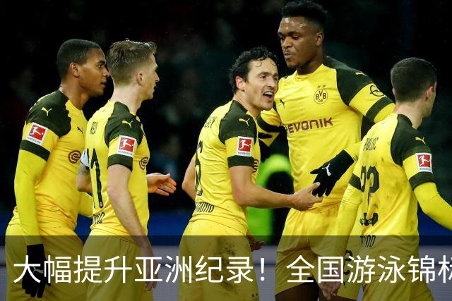 大幅提升亚洲纪录！全国游泳锦标赛：张展硕800自强势摘金