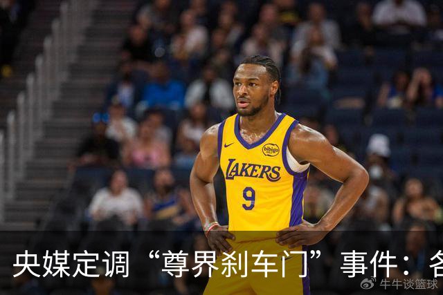 央媒定调“尊界刹车门”事件：各打五十大板，懂车帝危险了