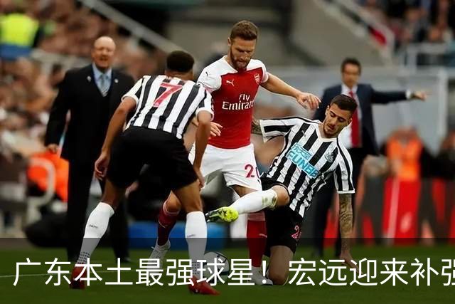 广东本土最强球星！宏远迎来补强机会，陈老板送出徐杰？‍