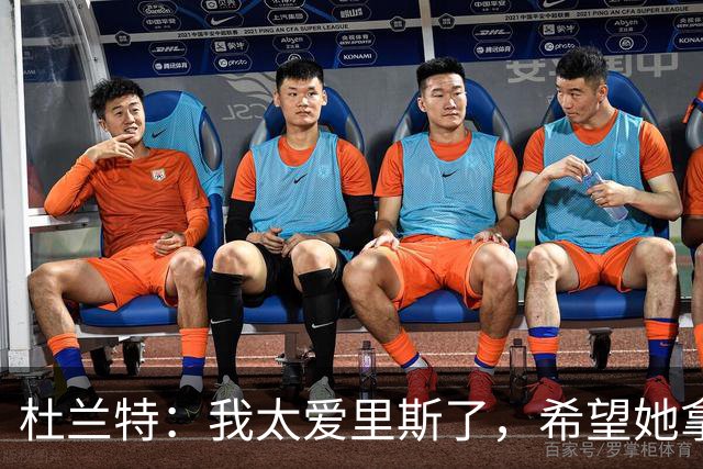 杜兰特：我太爱里斯了，希望她拿总决赛MVP和冠军