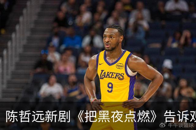 陈哲远新剧《把黑夜点燃》告诉观众：没有悬念的悬疑剧，就像没有香味儿的花！