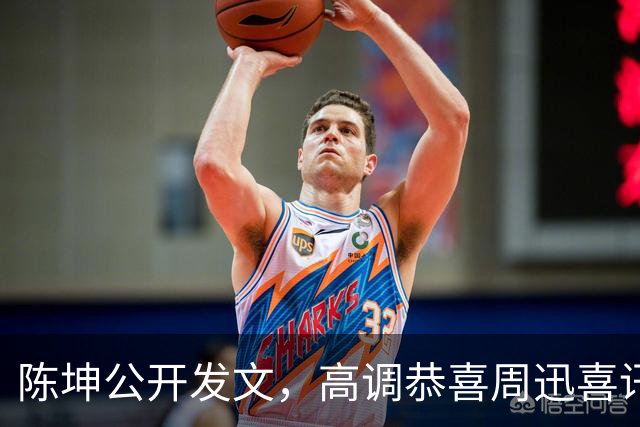 陈坤公开发文，高调恭喜周迅喜讯，两人领证结婚传闻早水落石出