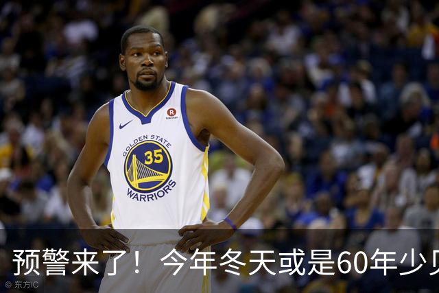 预警来了！今年冬天或是60年少见反常冬，三大特点，大家提早防范