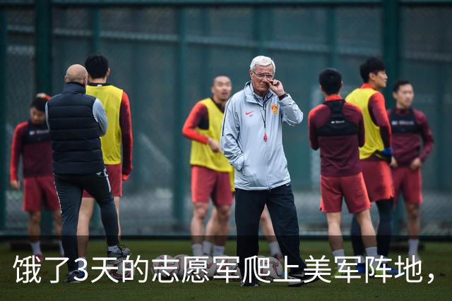 饿了3天的志愿军爬上美军阵地，发现一个人都没有，连长却脸色大变