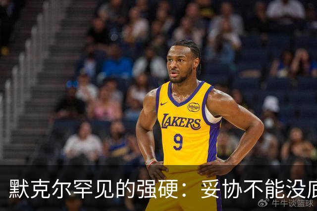 默克尔罕见的强硬：妥协不能没底线，绝不会把德国拱手让给对手！