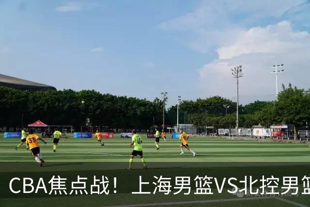 CBA焦点战！上海男篮VS北控男篮，赛前带来上海男篮拉塞尔、张镇麟、麦基以及北控男篮廖三宁最新动态